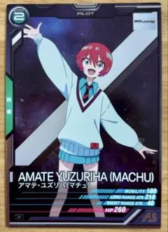 2025年最新】アーセナルベースマチュの人気アイテム - メルカリ