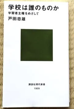 Item thumbnail for item b3bb4611-ac02-411b-8789-fcc7576d12ed