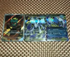 【匿名配送】ポケカ　メガブレイブ　マーシャドー　メガアブソル