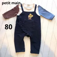 【美品】petit main おさるのジョージ ロンパース 80