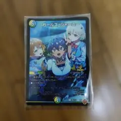 2026年最新】ガールズ・ジャーニーの人気アイテム - メルカリ