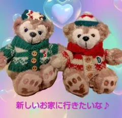 【送料込みに戻しました】ダッフィー ぬいぐるみ キーホルダー