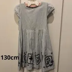 I am marilynストライプ 半袖 ワンピース 130cm