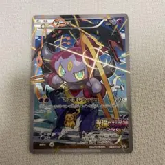 フーパ 155/XY-P ポケモンカード