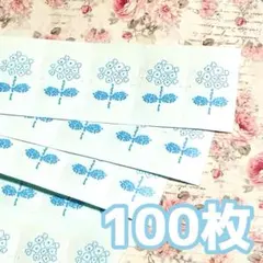 ぶん@プロフ必読様 リクエスト 4点 まとめ商品