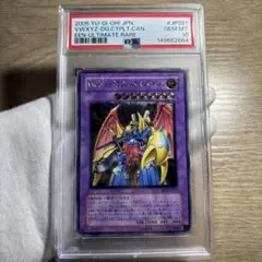 2026年最新】xyz-ドラゴン・キャノン レリーフの人気アイテム - メルカリ