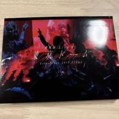 欅坂46/LIVE at 東京ドーム～ARENA TOUR 2019 FINA… - メルカリ