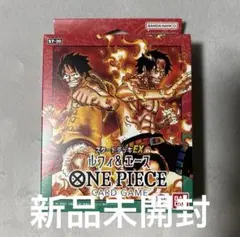 スタートデッキEX ルフィ&エース ボーナスパック入り - メルカリ