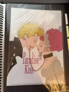 矢沢あい展 アートボード＆クリアファイルセット パラキス Amazon.co.jp: 矢沢あい展 Paradise Kiss アートボード パラキス