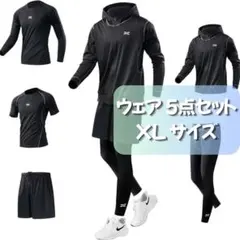 ✨新品【5点セット】メンズコンプレッションウェア トレーニング XL吸汗速乾 黒
