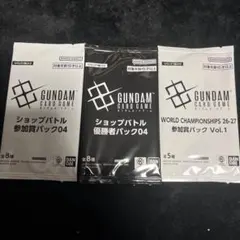 ガンダムカードゲーム ショップバトル 優勝者パック04 プロモパック 未
