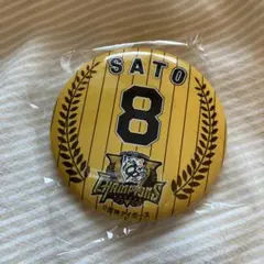 佐藤輝明 記念グッズ