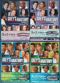 2025年最新】グレイズアナトミーの人気アイテム - メルカリ