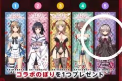 ハチナイ 朝比奈いろは 10枚限定製造アクリルプレート ノベルティ全3種付き 10枚限定製作】ハチナイ朝比奈いろは A4アクリルプレート1枚