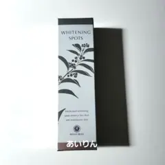 ハウス オブ ローゼ ホワイトニング スポッツ CT　20g 医薬部外品