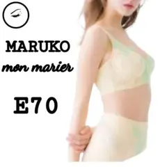美品　マルコ　モンマリエ　メイベル　ショートブラE70　イエロー　花　補正下着のサムネイル