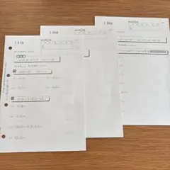 2026年最新】公文算数iの人気アイテム - メルカリ