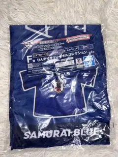 一番くじ サッカー日本代表 F賞 ひんやりサマータオル