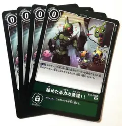 Item thumbnail for item a60e59e7-8c06-4f44-ac68-5c2a3b9c6ba6