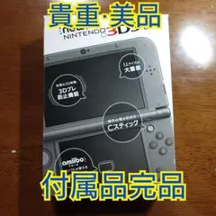 【美品】Newニンテンドー3DS LL メタリックブラック