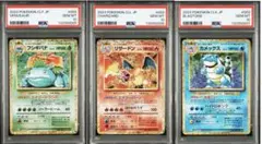 3連番 フシギバナ リザードン カメックス classic PSA10