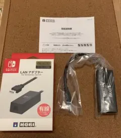 Nintendo Switch LANアダプター HORI製 未使用 開封のみ