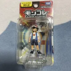 【新品未開封】 ポケモン モンコレ トレーナーコレクション サトシ