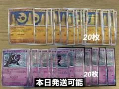 マシマシラ　20枚セットルナトーン20枚セットまとめ売り