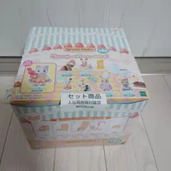 シルバニアファミリー 赤ちゃんケーキパーティーシリーズ Box 16パック入り