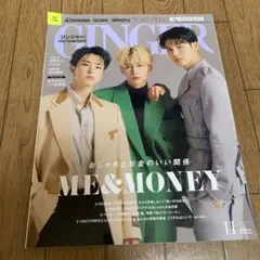 セブチ　 GINGER ジョンハン　ホシ　ミンギュ