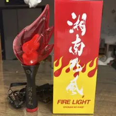 2025年最新】湘南乃風 ペンライトの人気アイテム - メルカリ