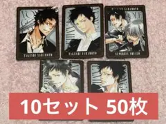 リボーン マンガボドゲ ボードゲーム 山本武 10セット 50枚