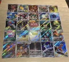 ポケモンカード　ブラックボルト　ホワイトフレアAR 被りなし　まとめ売り25枚⑧