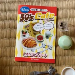 ミッキーマウス 50