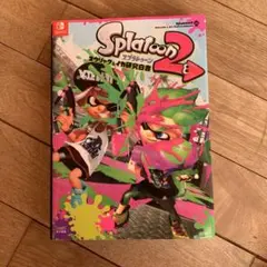 スプラトゥーン2コウリャク&イカ研究白書