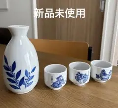 徳利とおちょこ3点セット