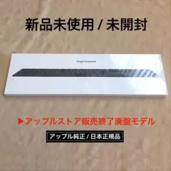 2026年最新】magic keyboard スペースグレイの人気アイテム - メルカリ