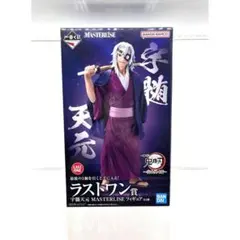 鬼滅の刃一番くじ〜受け継ぐ者〜　ラストワン賞宇髄天元　MASTERLISE Amazon.co.jp: 一番くじ 鬼滅*の刃 ～受け継ぐ者～ ラストワン賞