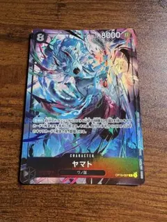 ヤマト プロモ