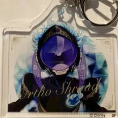 美品新品 ツイステディズニー 式典服オルト アクリルキーホルダー 定価660円