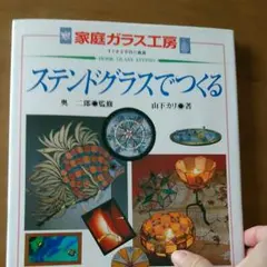 Item thumbnail for item 120edd15-0a51-422d-8a28-832bb8b26cbb