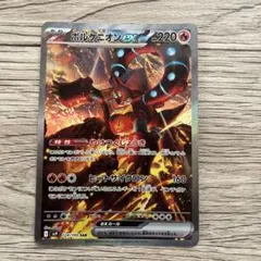 2026年最新】ボルケニオンEX sar psa10の人気アイテム - メルカリ