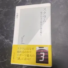 Item thumbnail for item 01d93051-b693-484b-97ce-b6a4c9b4955d