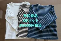 無印良品 太番手ボートネックボーダーT 長袖 レディース 3枚セット