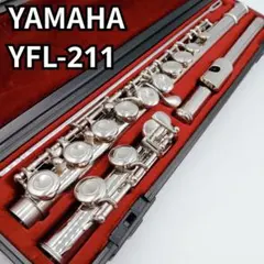 2026年最新】yamaha yfl-211の人気アイテム - メルカリ