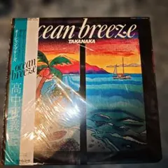 2026年最新】OCEAN BREEZE [ 高中正義 ]の人気アイテム - メルカリ