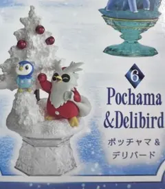 ポケモン　フィギュア　Diamond Dust ポッチャマ&デリバード