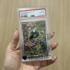 2026年最新】シルシュルーpsa10の人気アイテム - メルカリ
