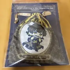 ブルーロック ガム入りミニきんちゃく~Vampire~ 蜂楽廻