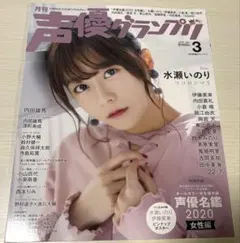 Item thumbnail for item 6006419e-2a38-4441-a9c9-a4c927788df0